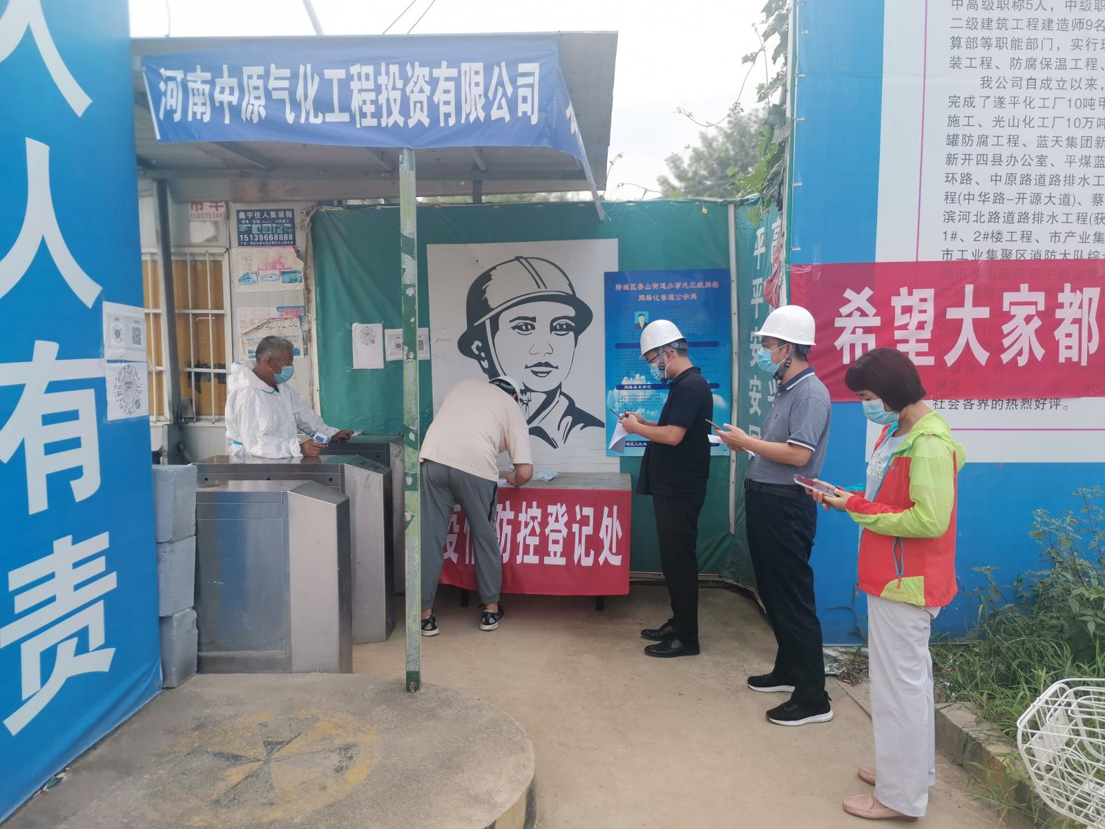 疫情聯合檢查1.jpg