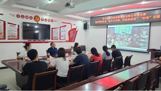 9.29市文旅公司九月新聞稿（二）--新時代，新使命，新作為124.png