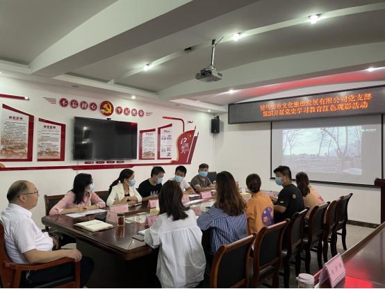 9.29市文旅公司九月新聞稿（二）--新時代，新使命，新作為538.png