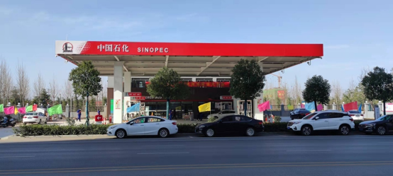 1_熱烈慶祝駐馬店石化銷售有限責任公司金頂山路加油站開業之喜(2)(1)393.png