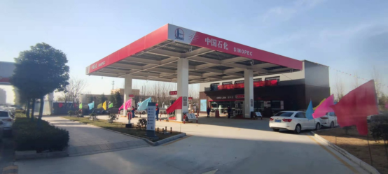 1_熱烈慶祝駐馬店石化銷售有限責任公司金頂山路加油站開業之喜(2)(1)510.png