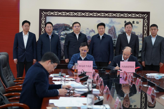 20220215定稿-駐馬店市人民政府與河南投資集團簽署戰略合作協議新聞稿674.png