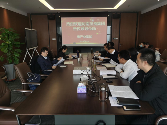 20220215定稿-駐馬店市人民政府與河南投資集團簽署戰略合作協議新聞稿857.png