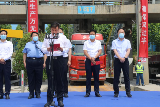 5.25市產業集團駐馬店市礦產資源企業托管工作組舉行礦產資源企業復工復產開工儀式（新聞稿）683.png