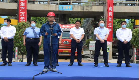 5.25市產業集團駐馬店市礦產資源企業托管工作組舉行礦產資源企業復工復產開工儀式（新聞稿）1077.png