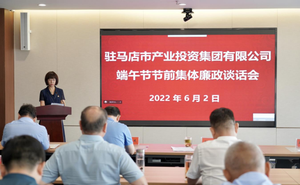 0602新聞稿-端午節前廉政談話會406.png