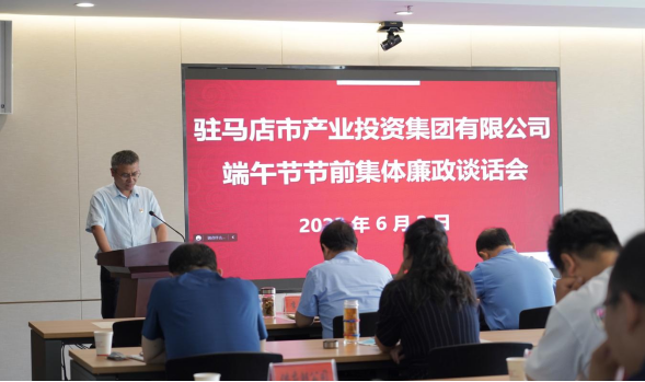 0602新聞稿-端午節前廉政談話會452.png