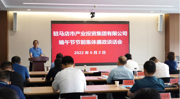 0602新聞稿-端午節前廉政談話會759.png