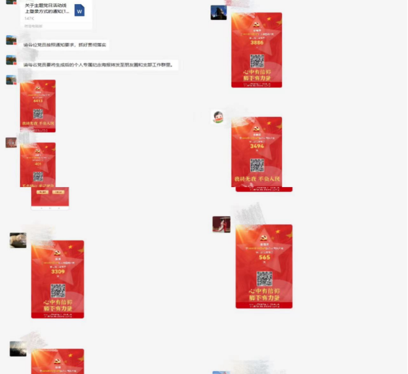 6.28市產業集團機關黨支部開展主題黨日活動--新聞稿365.png
