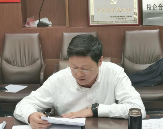 新聞稿：駐馬店市產業投資集團有限公司黨委召開主題教育專題民主生活會01191036.png