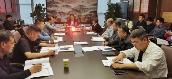 駐馬店市產業投資集團有限公司黨委召開擴大會議部署開展黨紀學習教育工作325.png
