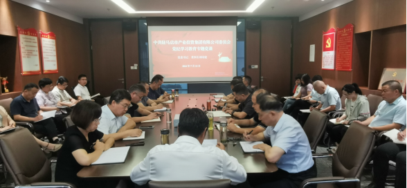 市產業集團黨委書記、董事長劉培建同志講授黨紀學習教育專題黨課(1)41.png